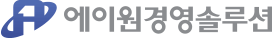 에이원경영솔루션