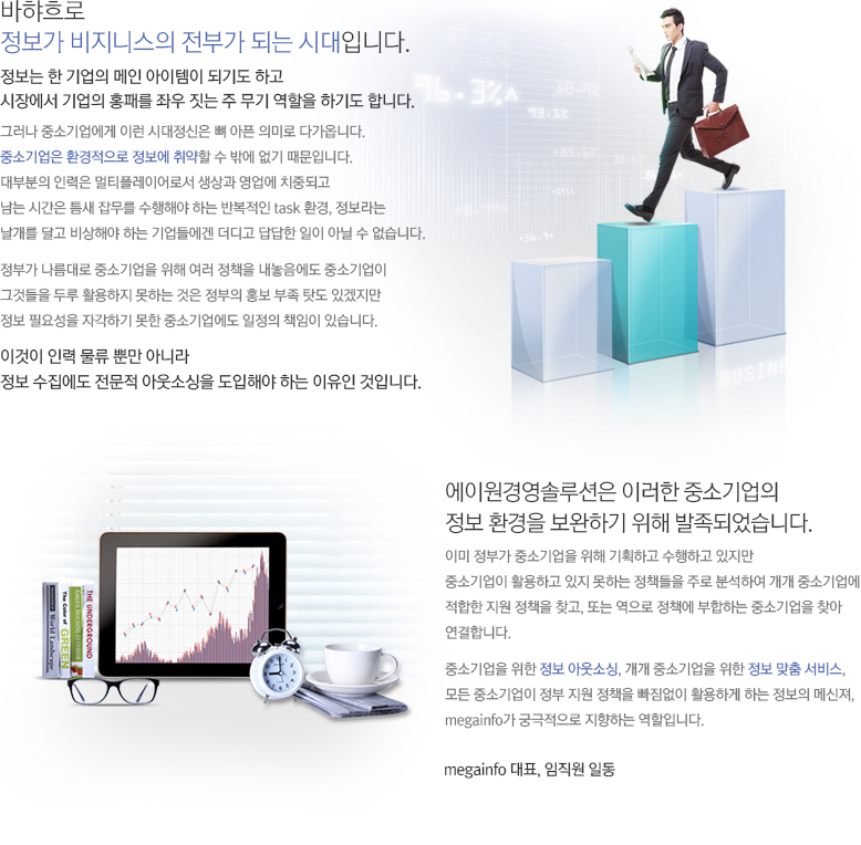 인사말