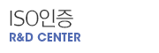 ISO인증